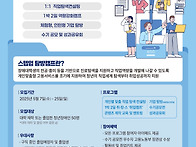 [일반] 장애대학생 취업지..