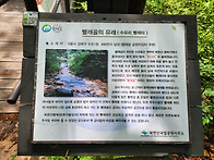 서울둘레길 19 코스 (26..