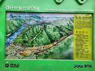 25.09.12(금) 하남 검단산..