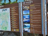 충북제천남근석