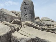 백세 금정산 정기산행