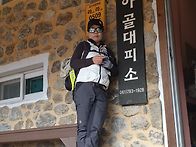 지리산 피아골 단풍산행