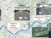 나주영산강철인3종대회 참..