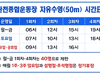 2026년 7월 25일 토요일 ..