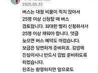 준 회원입니다.