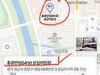 4월 정기모임 안내