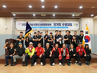 2025년 성남시철인3종협회..