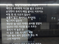 정수남 고문님의 ..