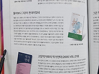 한국사보협회에서..