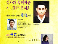 2025 3회 작가와 ..