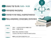 (사) 문화강국네트..