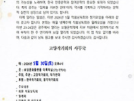 2026년 5월 작품..