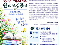 작가연대 20호 원..