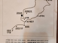 2024 08 25 정기산행