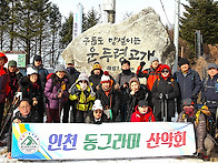2025년 1~6월 정기 단체사..