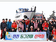 사량도(지리망산)2025.0..