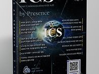 ICS 인터내셔널 협회지(V..