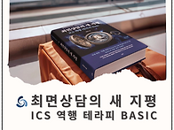 곧 출간합니다! 국내 최초..