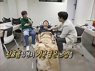 ‘전참시’ 문동규 원장 ..