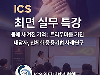 강의실을 가득 채운 열기 ..