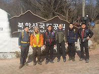 2019년 3월3일 도봉산