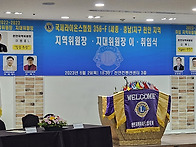 2023-2024 천안 제3지대..