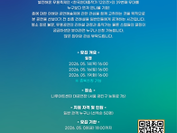 [무용행사알림] ..