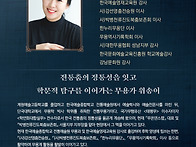 [무용공연알림] ..