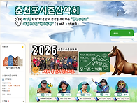 포시즌 PC버전 카페대문 ..