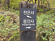 두타산.쉰움산(B..