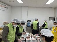설맞이떡국봉사 - 26020..