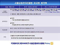 제371차 이사회보고 - 벽..