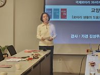 1287회 정기모임사진 - ..