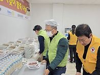 동지팥죽 나눔 봉사 - 2..