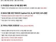 2026 BMW MOTORRAD ..