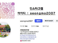 서재성모유치원 홈페이지가..
