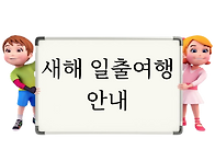 2026년 01월 16일 - 새..