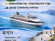 【특산】 2026년 05월 1..