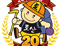 2026년 06월 06일 - 워..