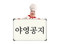 2026년 03월 20일 - E..