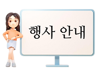 2026년 가을 단풍 특산 (..