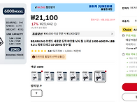 짜장릴