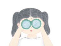 편견