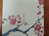 &#65308;사랑하는 네가 있기에&#65310;