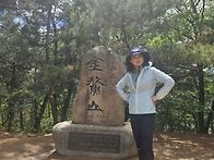 남산