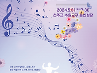 ['24. 05. 31] 이웃과 ..