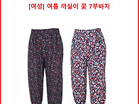 [여성] 여름 까실이 꽃 7..