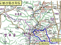 도봉산 일요산행에..