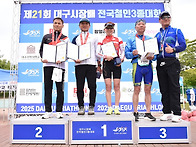 제21회 대구철인3..