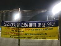&#65308;벙개&#65310; 대구스타..